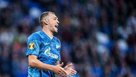 Артем Дзюба.