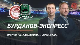 Железные прогнозы от наших журналистов.