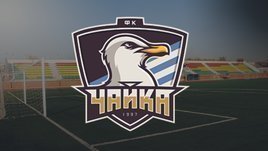 «Чайку» подозревают в обмане букмекеров. Это самый скандальный клуб России