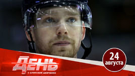 Трагедия Евгения Кузнецова