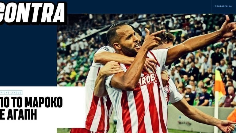 Contra.gr. Contra.gr.