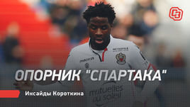 Опорник «Спартака»: инсайды Короткина