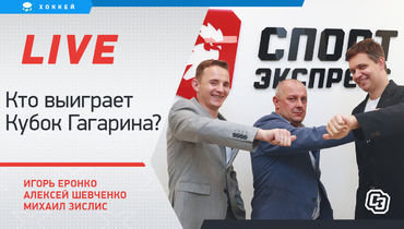 ЦСКА — неуязвимый монстр и космическая цена квартиры Щербака. Онлайн Еронко, Шевченко и Зислиса