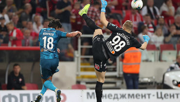 1 сентября. Москва. "Спартак" - "Зенит" - 0:1. Юрий Жирков смог пробить Александра Максименко.