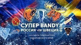Сезон стартует с главного противостояния