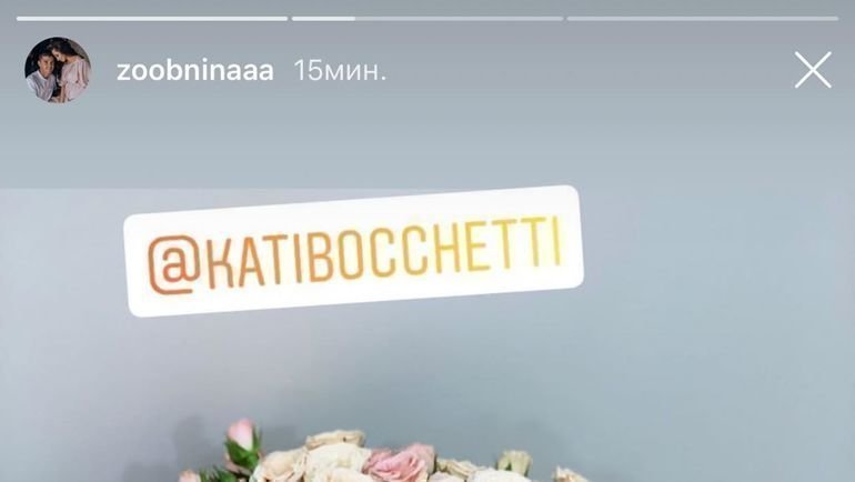 Сториз Рамины Зобниной. Сториз Рамины Зобниной.