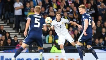 6 сентября. Глазго. Шотландия - Россия - 1:2. Мариу Фернандес: как пройти на Евро-2020?