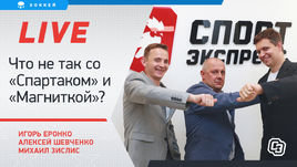 Болезнь Знарка, провал «Магнитки». Онлайн Еронко, Шевченко и Зислиса