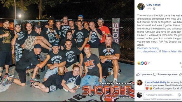 Друг Коллинз Гари Фариш написал пронзительный пост в Facebook. Фото Facebook Друг Коллинз Гари Фариш написал пронзительный пост в Facebook. Фото Facebook