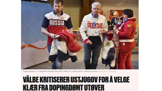 Издание vg.no - о ситуации с компанией Дементьева. Издание vg.no - о ситуации с компанией Дементьева.