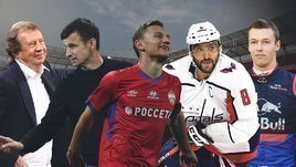 Прогноз «СЭ» на главные события недели