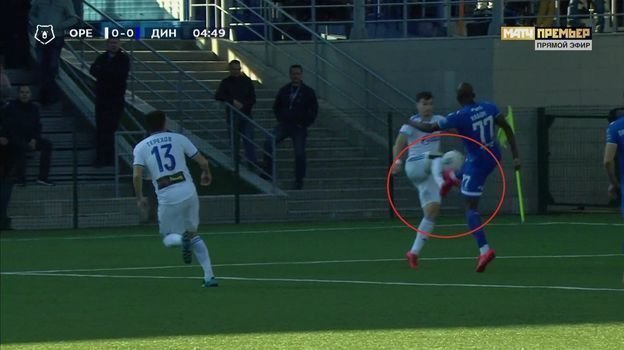 5-я минута матча «Оренбург» — «Динамо». 5-я минута матча «Оренбург» — «Динамо».