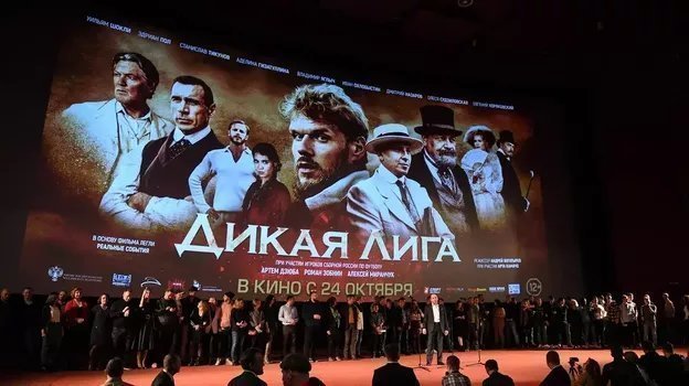 Фильм «Дикая лига». Фильм «Дикая лига».