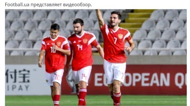 Football.ua. Football.ua.