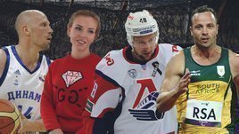Домани осужден. Кто еще из спортсменов сидит прямо сейчас