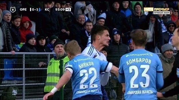 Эпизод матча. Эпизод матча.