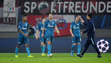 23 октября. Лейпциг. «Лейпциг» — «Зенит» — 2:1. Сине-бело-голубые потерпели первое поражение в Лиге чемпионов.