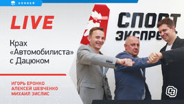 «Хватит защищать своих друзей». Огненный эфир — Зислис наехал на Шевченко