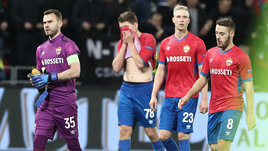 Еврокошмар ЦСКА. Армейцы снова проиграли