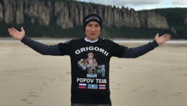 Григорий Попов.