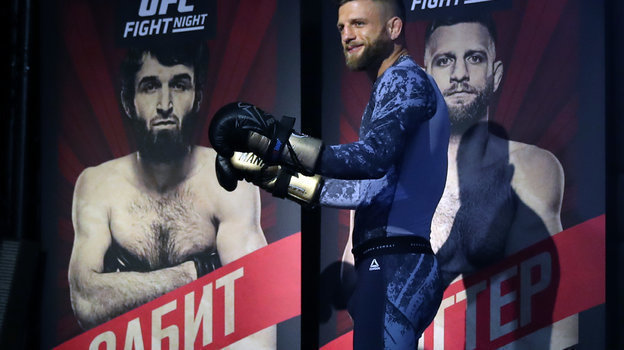       UFC Moscow