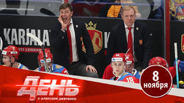 Сборная России начала сезон с обидного поражения