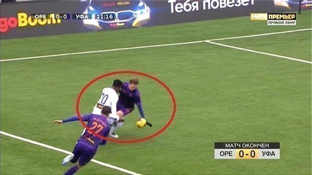 21-я минута матча «Оренбург» — «Уфа». 21-я минута матча «Оренбург» — «Уфа».