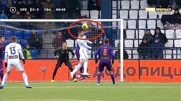 87-я минута матча «Оренбург» — «Уфа». 87-я минута матча «Оренбург» — «Уфа».