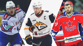 Панарин, Мозякин, Радулов. Кто играл в самых крутых тройках в истории КХЛ