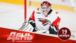 «Авангард» потерял вратаря до конца сезона