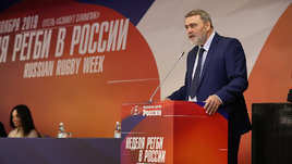 Федерация регби России подвела итоги года