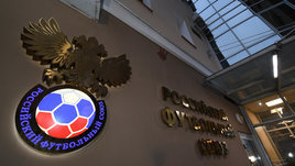 О чем говорили в РФС на встрече с руководителями клубов РПЛ. Инсайды «СЭ»