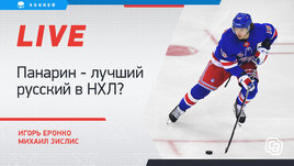 Панарин — лучший русский в НХЛ, «Торонто» выгнал Бэбкока. Онлайн Еронко и Зислиса