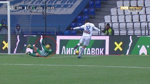 20-я минута матча «Оренбург» — «Ахмат». 20-я минута матча «Оренбург» — «Ахмат».