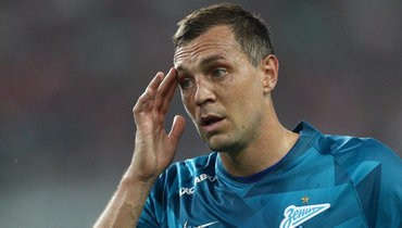 Артем Дзюба.