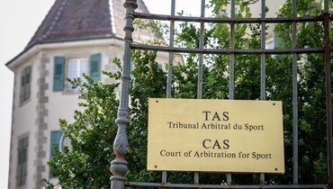 Спортивный арбитражный суд в Лозанне.