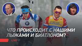 «Лыжникам и биатлонистам не надо думать о санкциях ВАДА»