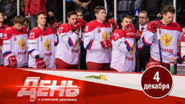 Состав сборной на МЧМ: финал — задача-минимум