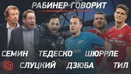 Стычка Джано и Мельгарехо, будущее Слуцкого, 8 очков Тедеско. Аналитика Рабинера