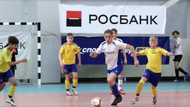 РОСБАНК поддержал проект «Мини-футбол — в школу» в Хабаровске