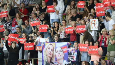 Поклонники Алины Загитовой.