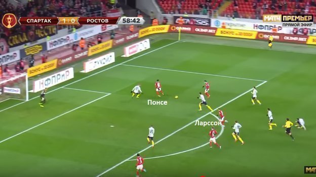 Эпизод матча. Эпизод матча.