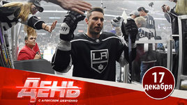 Ковальчук свободен, как птица