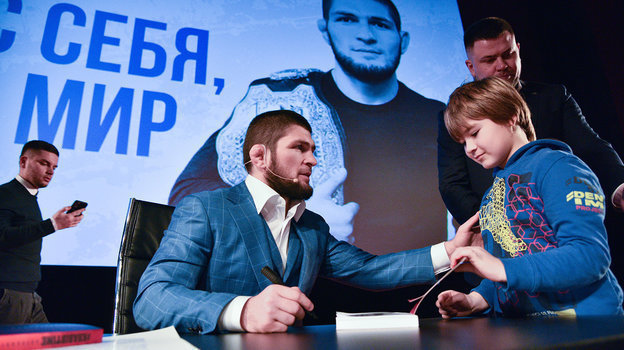 Автограф от Хабиба Нурмагомедова. Фото Департамент труда и социальной защиты населения города Москвы Автограф от Хабиба Нурмагомедова. Фото Департамент труда и социальной защиты населения города Москвы