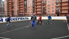 Ленинградская область дала старт русскому дворовому хоккею