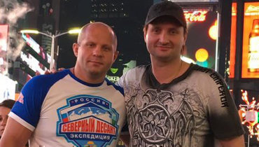 Федор Емельяненко (слева) и Эдгард Запашный.