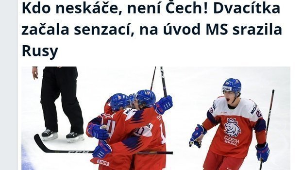 Чешские СМИ празднуют сенсационную победу над Россией. Чешские СМИ празднуют сенсационную победу над Россией.