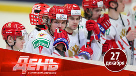 МЧМ: Россия любит начинать с трудностей