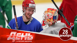 МЧМ: сборная России не унывает и готовится к Канаде