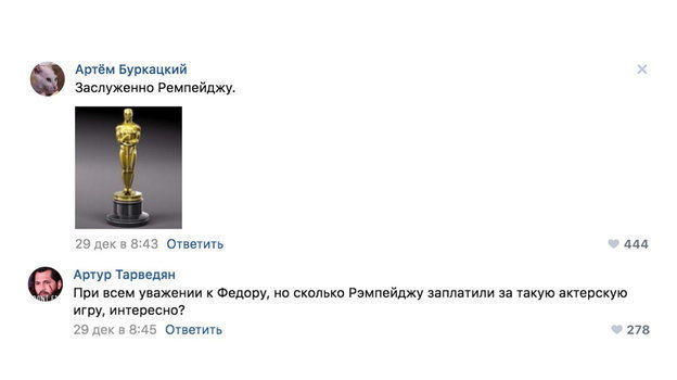 Комментарии о поражении Джексона. Комментарии о поражении Джексона.
